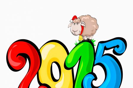 Лучшие поздравления с Новым 2015 годом!